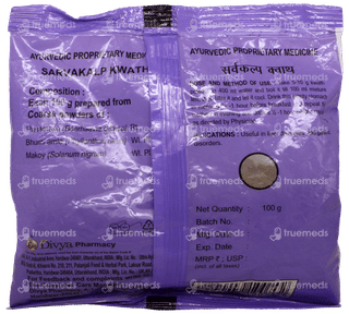 Patanjali Divya Sarvakalp Kwath Powder 100Gm